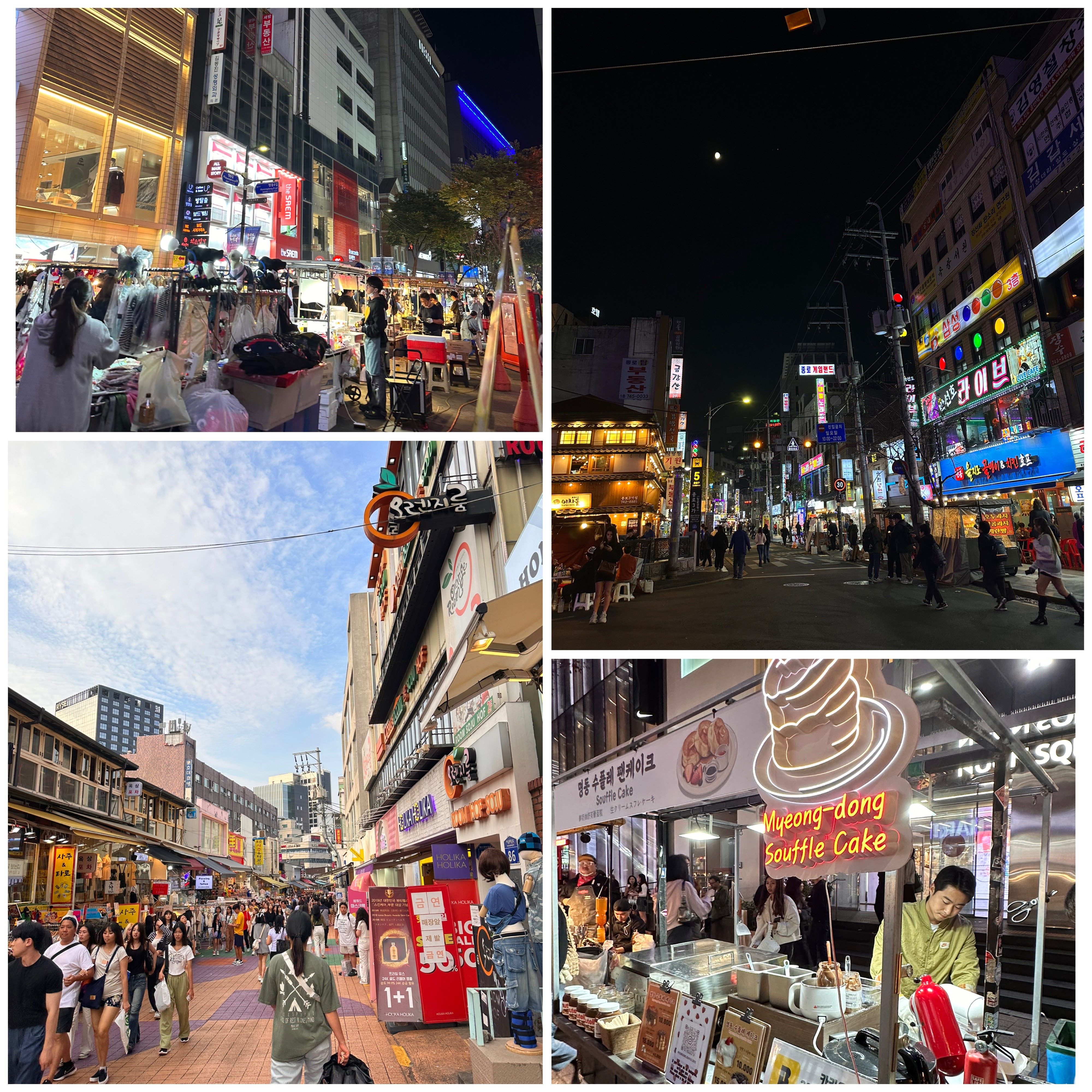 Photo collage showing Korean cityscapes, markets, and shopping districts