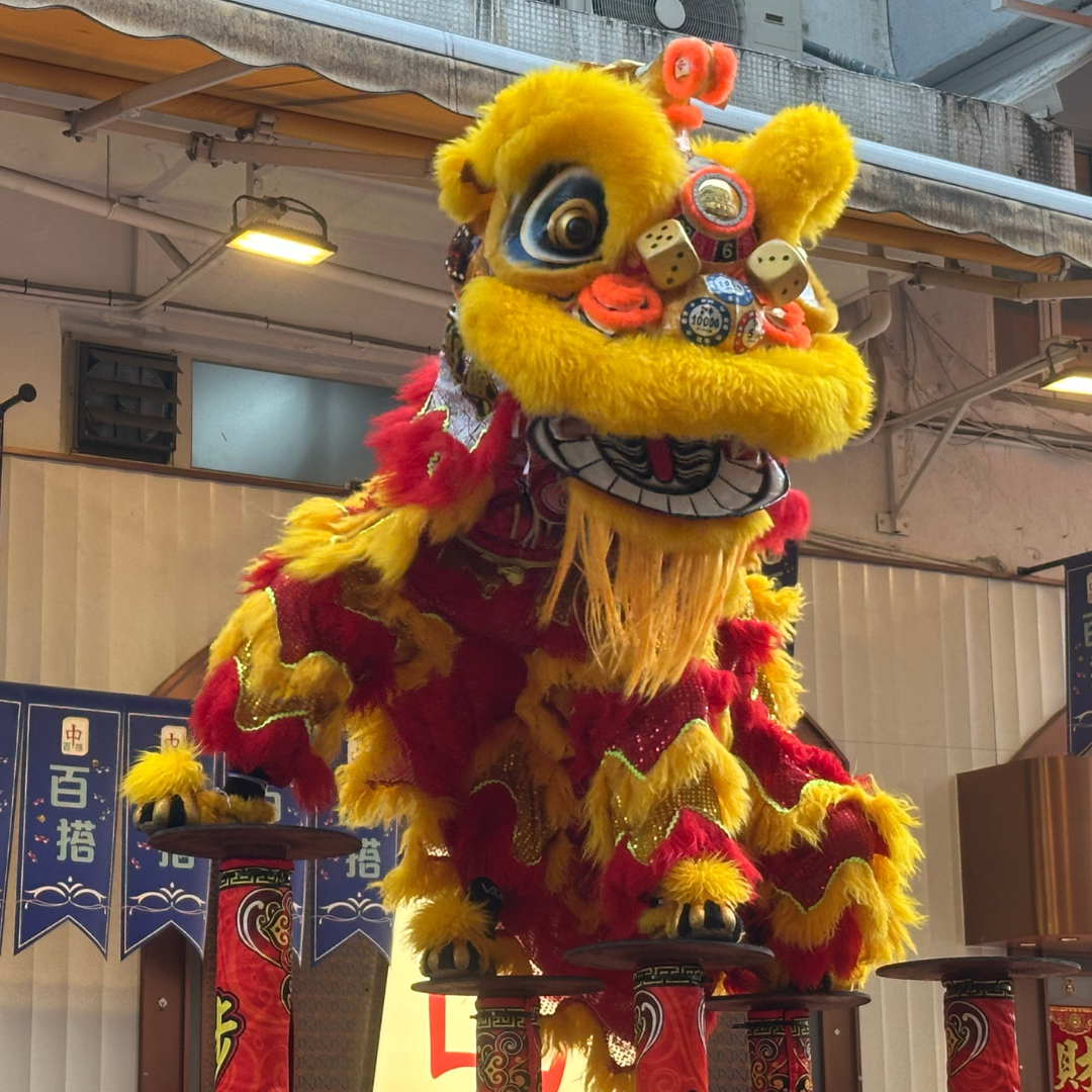 A traditional lion dance performance