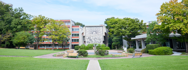 Nanzan University