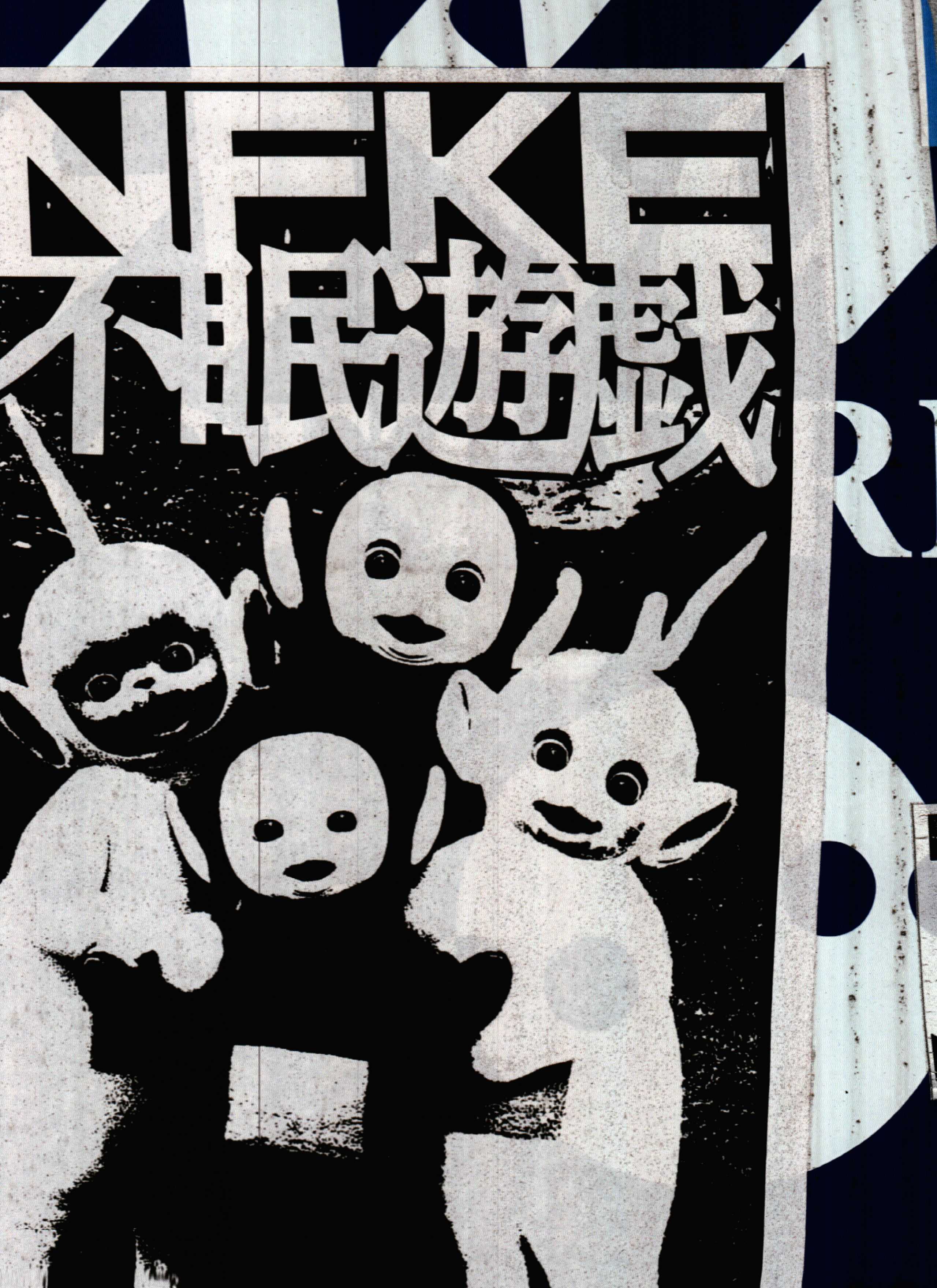 graffiti and street art in Tokyo