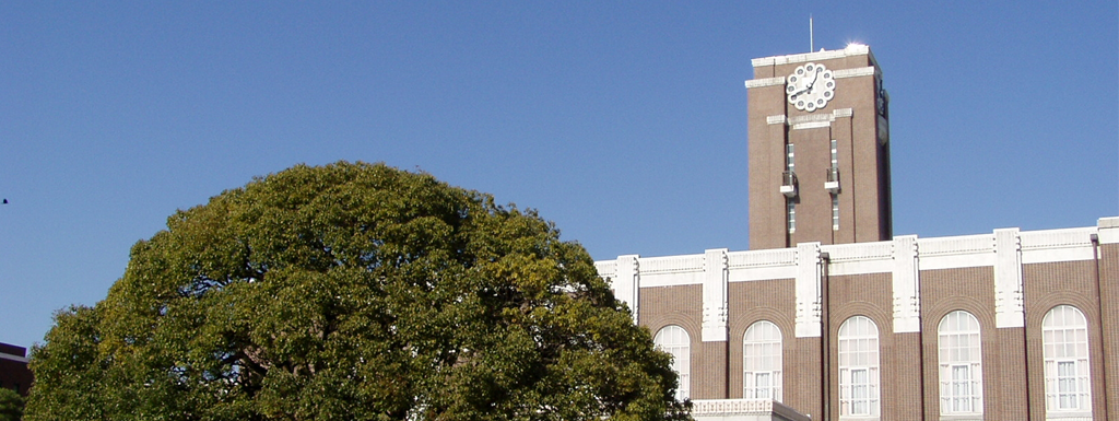 Kyoto University
