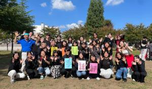 Akita International University