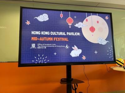 Mid-Autumn festival television monitor